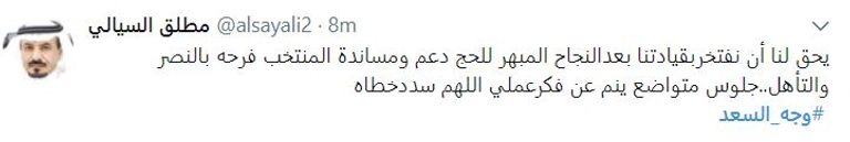 ولي العهد السعودي الأمير محمد بن سلمان 