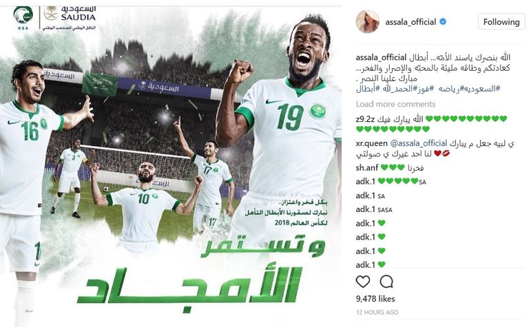 المنتخب السعودي تويتر المنتخب السعودي
