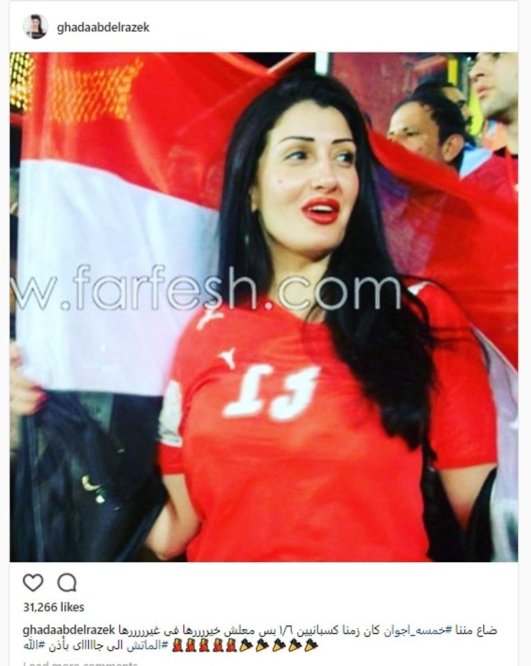 فنانو مصر يحتفون بفوز منتخب بلادهم على أوغندا
