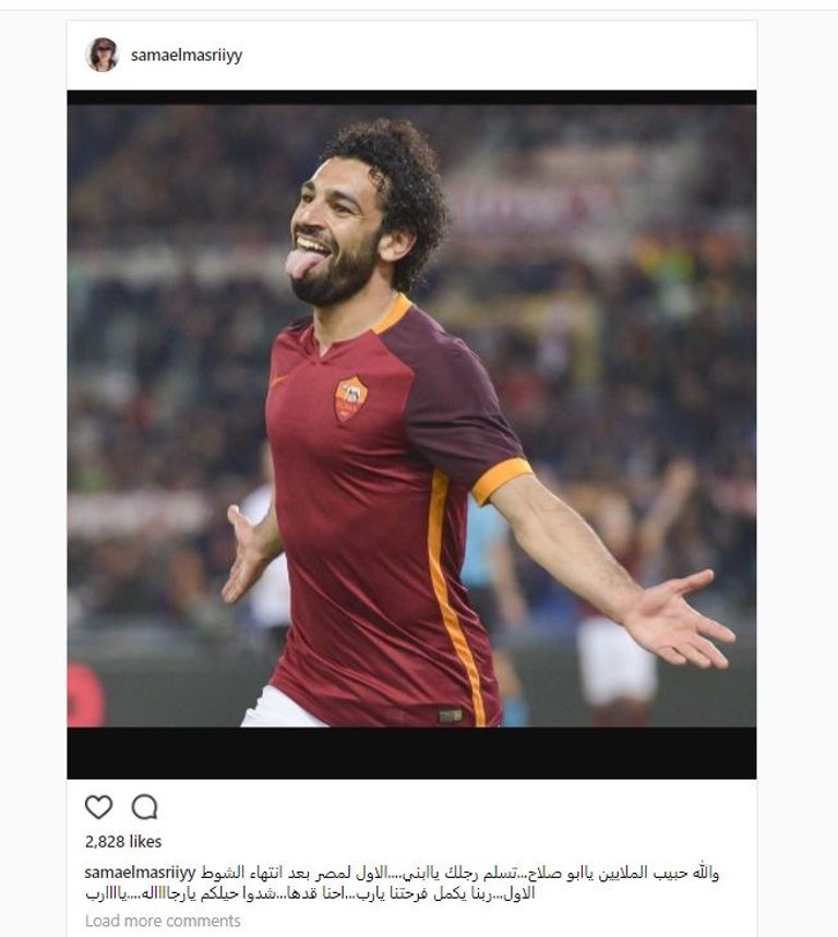 فنانو مصر يحتفون بفوز منتخب بلادهم على أوغندا