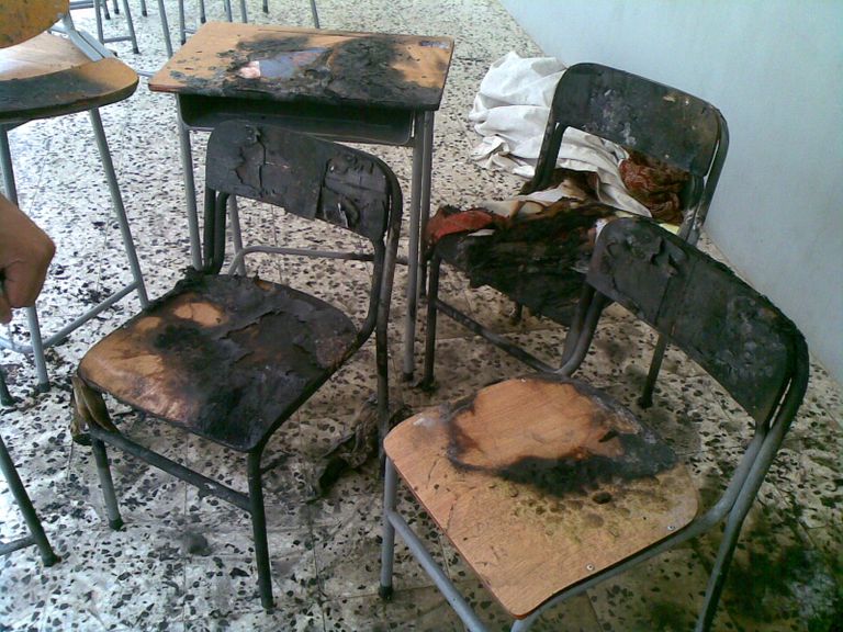 اعتداء إرهابي على إحدى مدارس البحرين