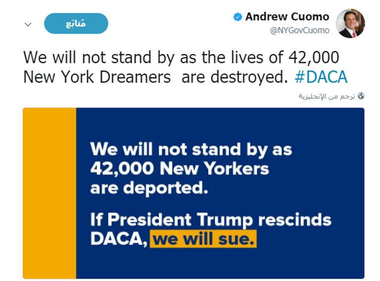 الرئيس الأمريكي دونالد ترامب