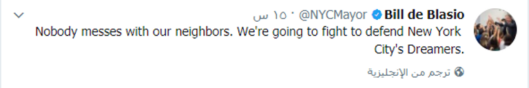 الرئيس الأمريكي دونالد ترامب