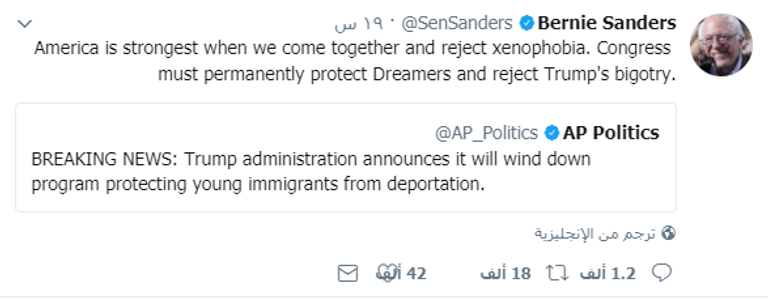 الرئيس الأمريكي دونالد ترامب