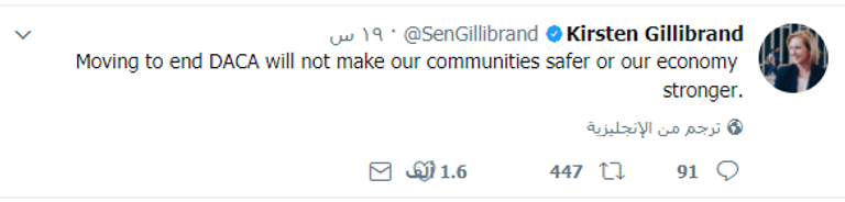 الرئيس الأمريكي دونالد ترامب