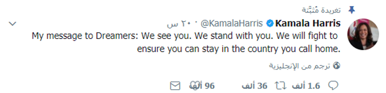 الرئيس الأمريكي دونالد ترامب