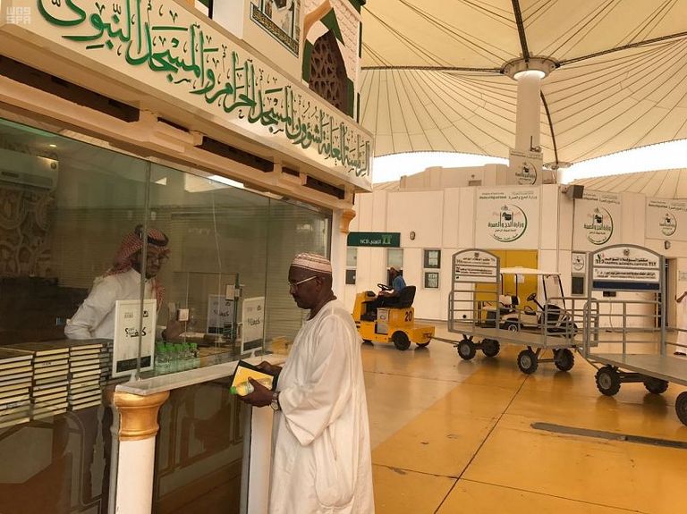 شؤون الحرمين تودع الحجاج