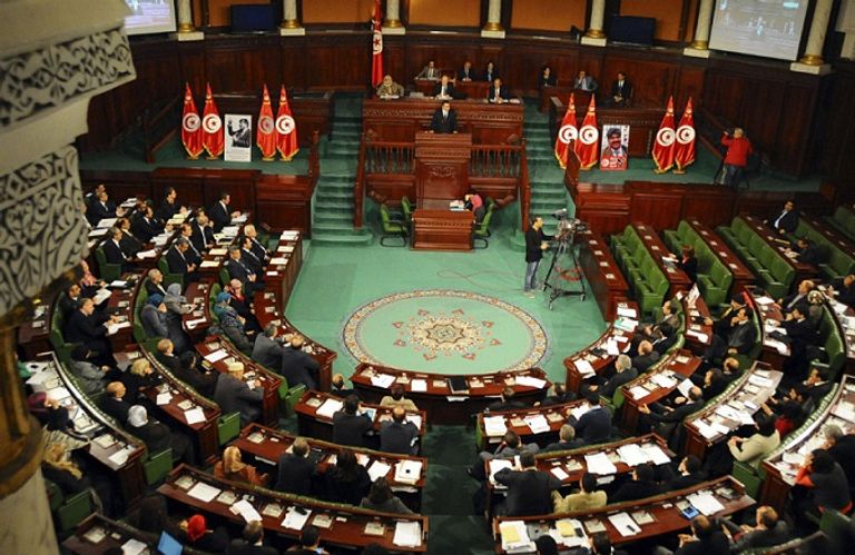 البرلمان التونسي