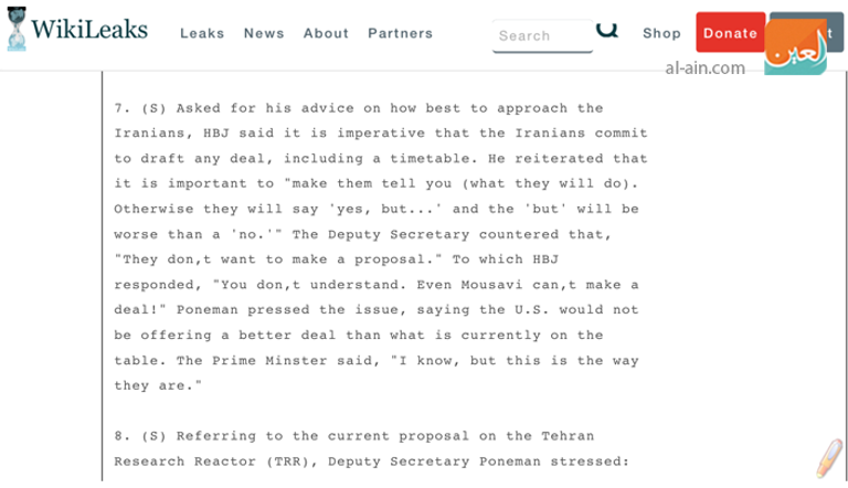 البرقية السرية تكشف أن قطر ألعوبة بين يدي الغرب وإيران