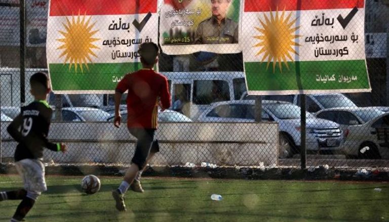 كردستان يمضي قدما نحو الاستفتاء رغم المعارضة الواسعة (أ.ف.ب)