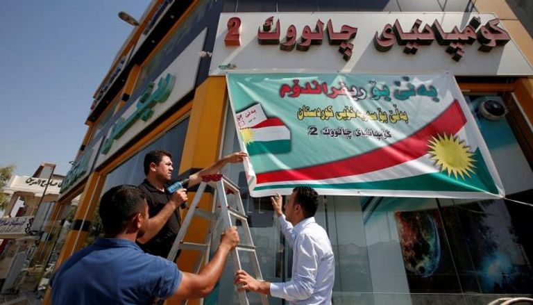 كردستان يمضي قدما نحو الاستفتاء رغم المعارضة الواسعة (أ.ف.ب)
