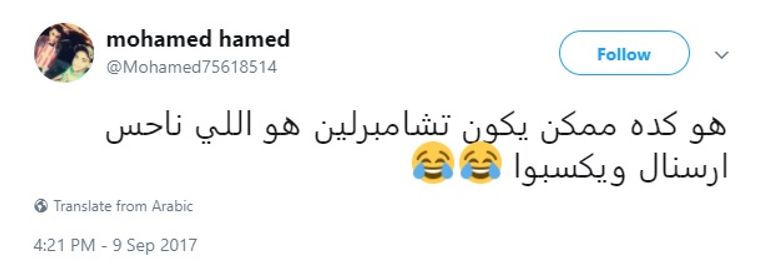 أليكس أوكسليد تشامبرلين