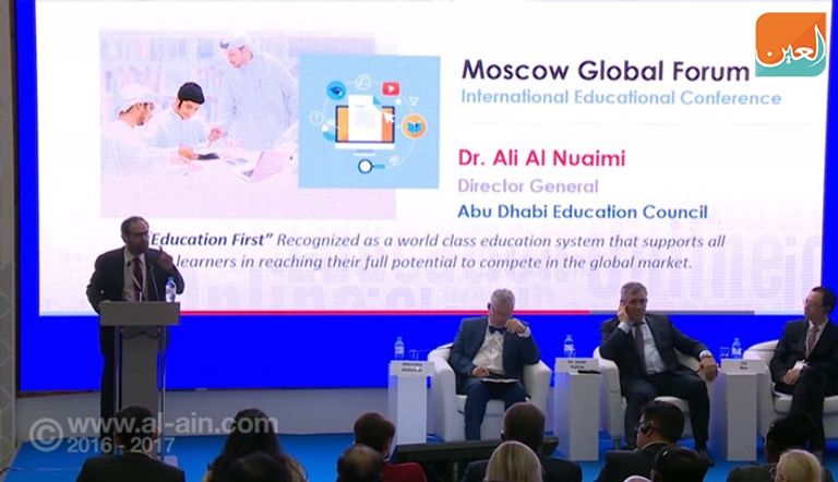 الدكتور علي النعيمي