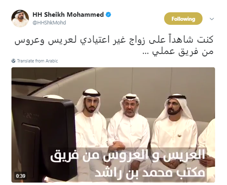 الشيخ محمد بن راشد آل مكتوم