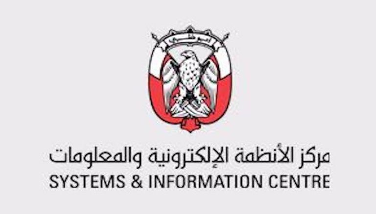 مركز أبوظبي للأنظمة الإلكترونية والمعلومات