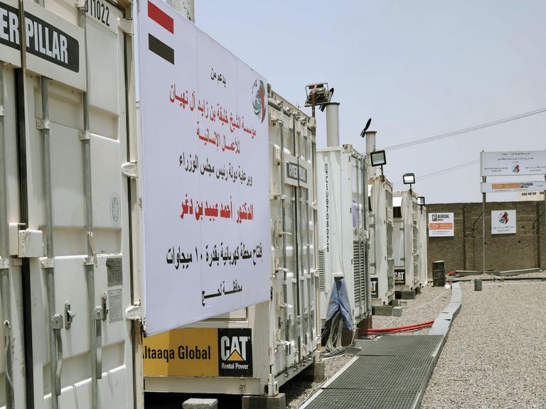 تدشين محطة كهرباء محافظة "لحج" في اليمن