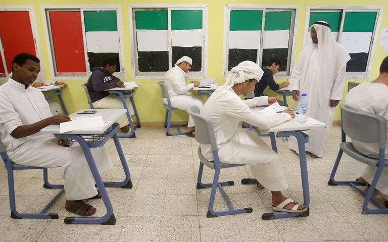 العام الدراسي الجديد يبدأ في الإمارات 