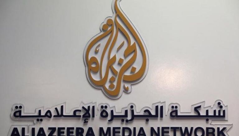 شعار قناة الجزيرة القطرية (أرشيفية)
