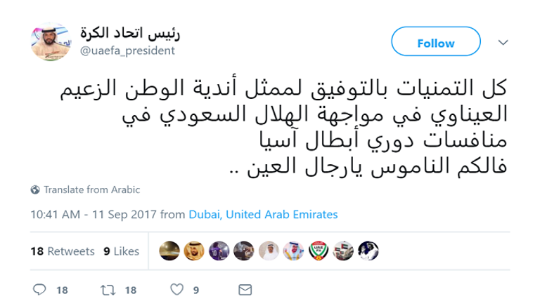 مروان بن غليطة