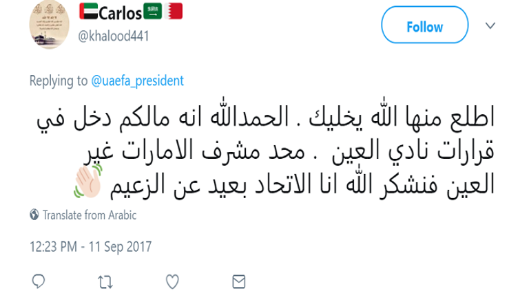 مروان بن غليطة