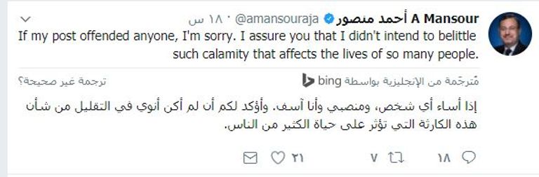 محاولة قطرية بائسة لتحسين السمعة