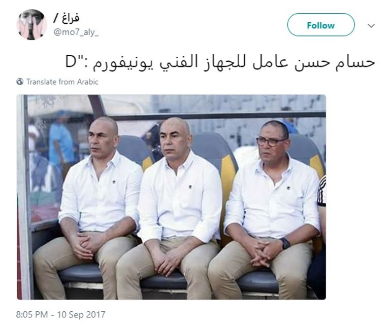 الجهاز الفني للمصري