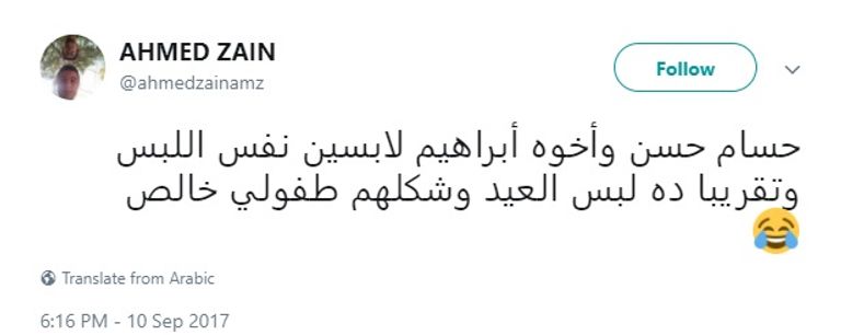 الجهاز الفني للمصري