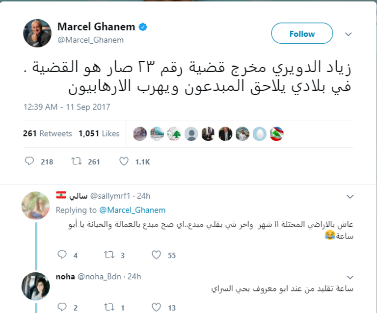 المخرج اللبناني زياد دويري