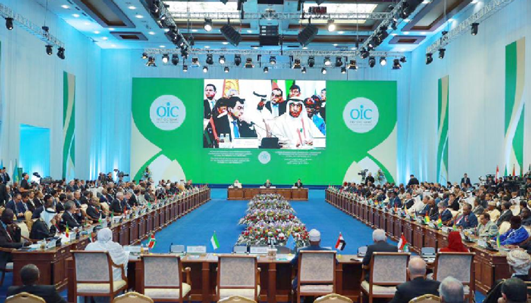 قمة منظمة التعاون الإسلامي الأولى للعلوم والتكنولوجيا والابتكار