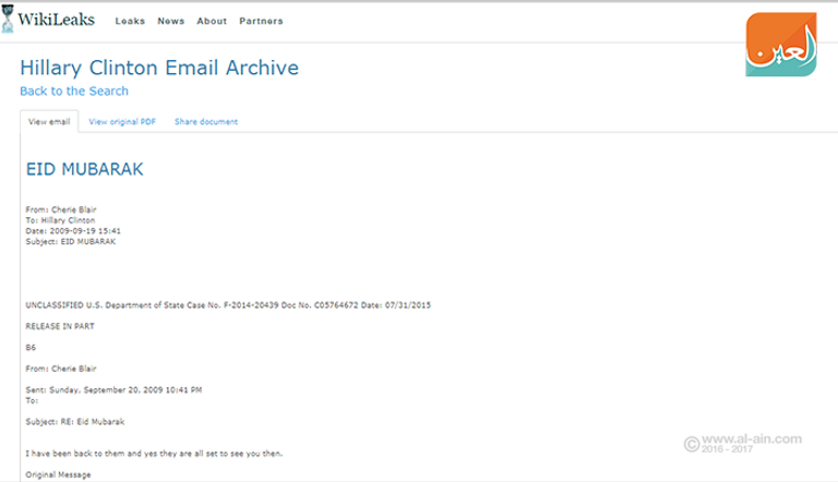 توثيق العلاقات بين كلينتون وموزة كان بوساطة بريطانية