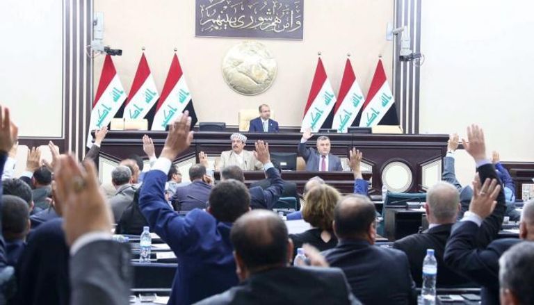 البرلمان العراقي - أرشيفية