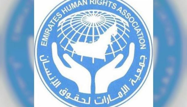 شعار جمعية الإمارات لحقوق الإنسان