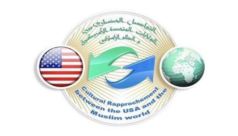 مؤتمر التواصل الحضاري بين الولايات المتحدة الأمريكية والعالم الإسلامي 