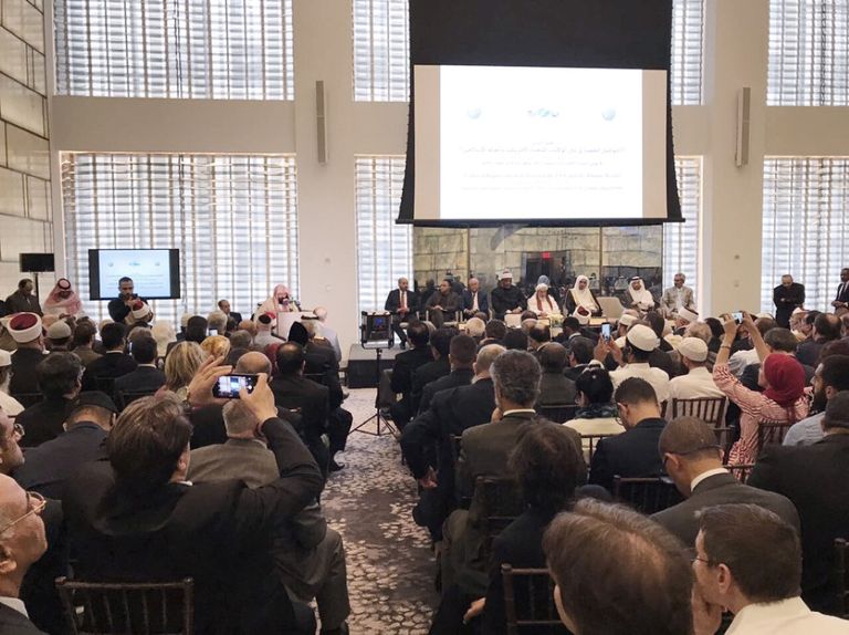 مؤتمر التواصل الحضاري بين الولايات المتحدة الأمريكية والعالم الإسلامي