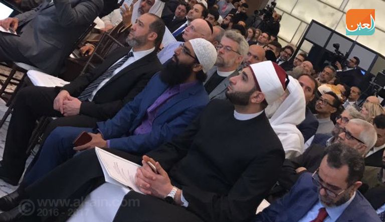 مؤتمر التواصل الحضاري بين الولايات المتحدة الأمريكية والعالم الإسلامي