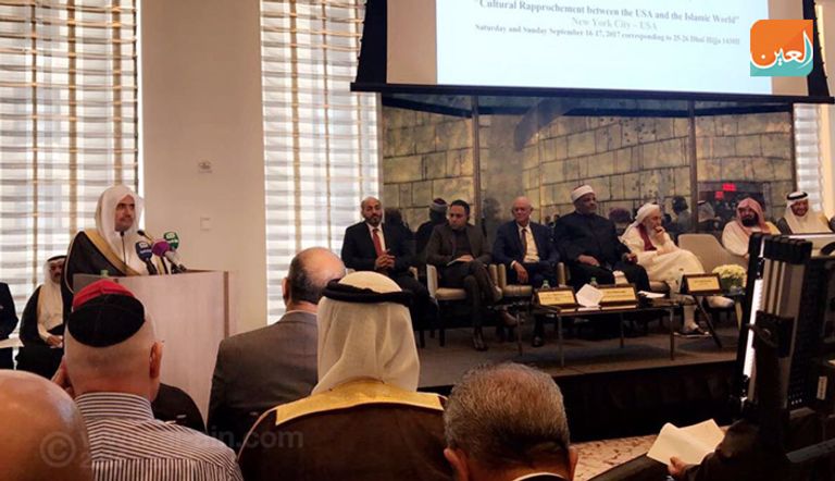 مؤتمر التواصل الحضاري بين الولايات المتحدة الأمريكية والعالم الإسلامي
