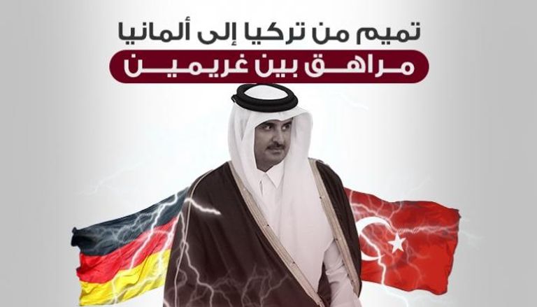 جولة أمير قطر تؤكد عزلته الدولية المتزايدة