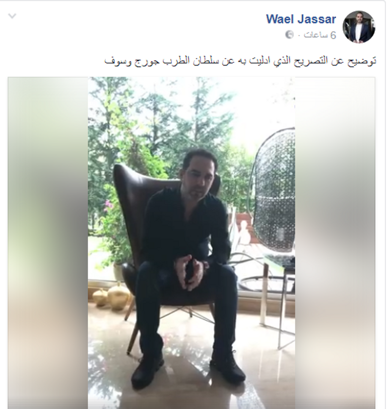 وائل جسار وجورج وسوف