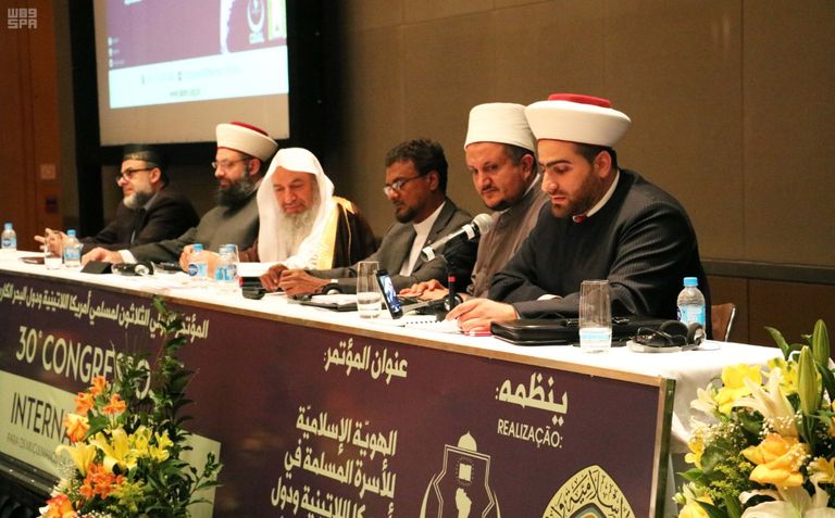 المؤتمر الدولي الـ30 لمسلمي أمريكا اللاتينية