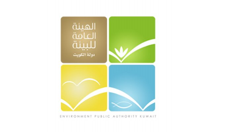 شعار الهيئة العامة للبيئة في دولة الكويت