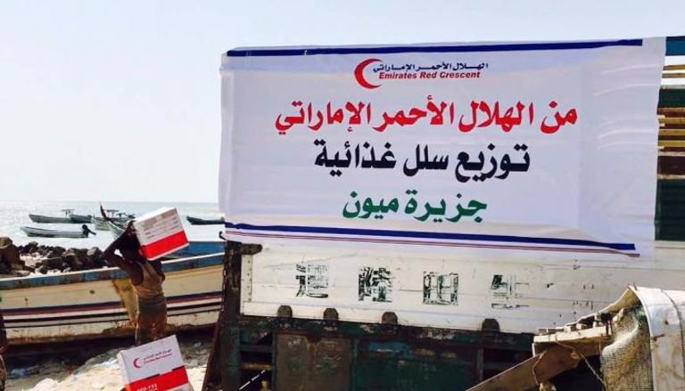 مساعدات الهلال الأحمر الإماراتي لأهالي اليمن (أرشيفية)