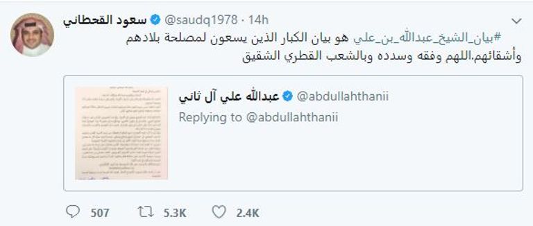 أمراء قطر تحت حصار داعمي الشيخ عبدالله بن علي