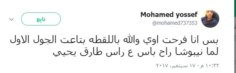 نيبوشا وجهازه المعاون