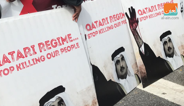 تظاهرات حاشدة في نيويورك ضد الدعم القطري للإرهاب