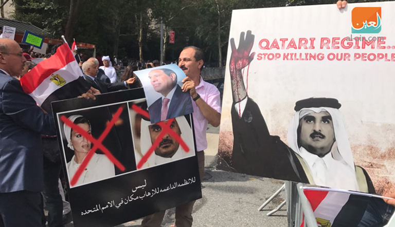 تظاهرات حاشدة في نيويورك ضد الدعم القطري للإرهاب