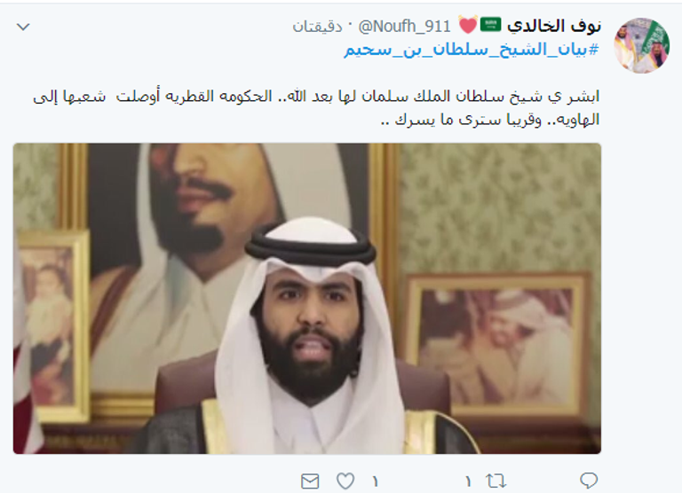 هاشتاق بيان الشيخ سلطان يتصدر مواقع التواصل عالميا - صورة 2