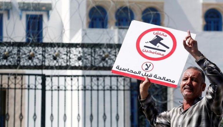مظاهرات تونسية ضد قانون المصالحة - رويترز