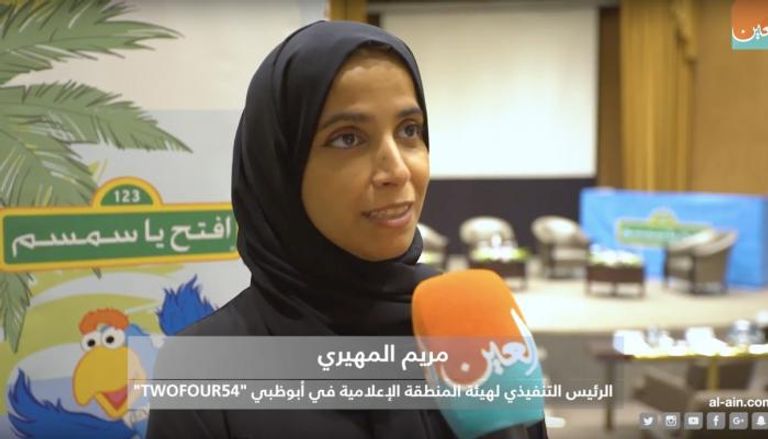 مريم المهيري الرئيس التنفيذي للمنطقة الإعلامية في أبوظبي twofour54 