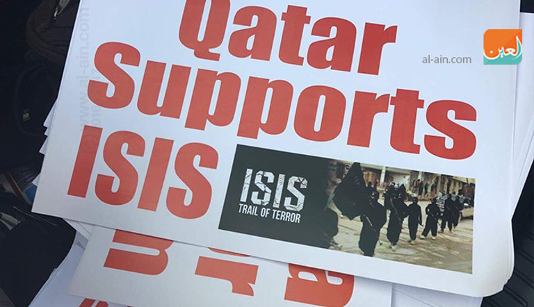 لافتات تكشف دعم قطر للإرهاب
