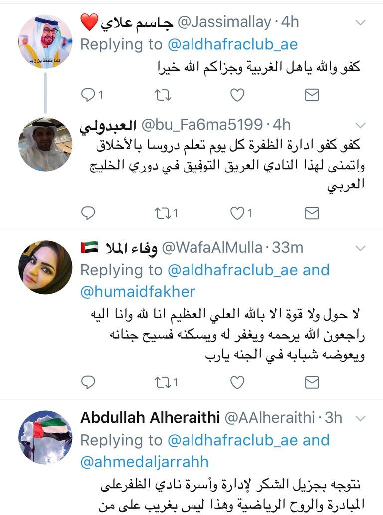 مالله في إحدى مباريات فريقه